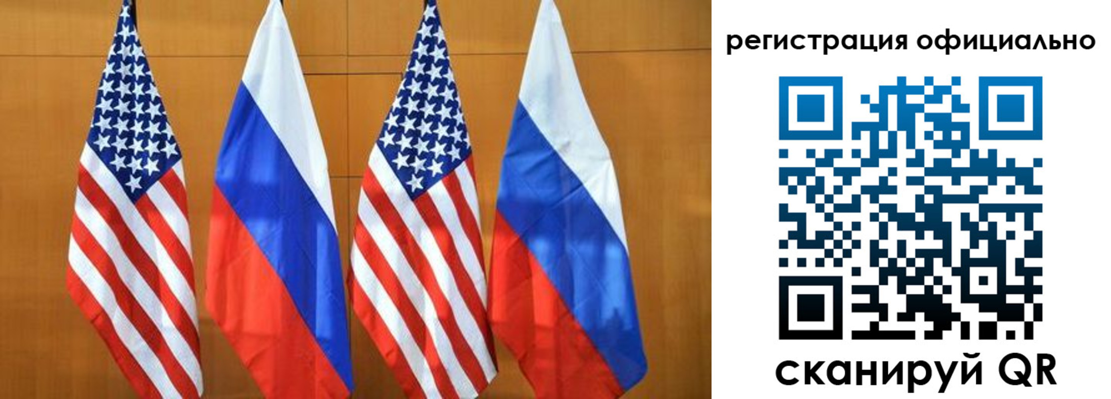 временная регистрация надежно в Кусе