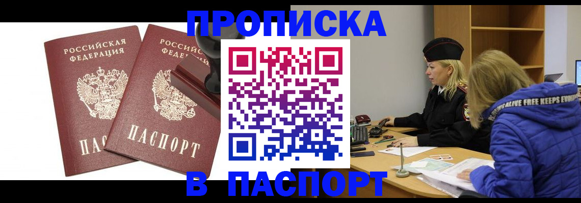 регистрация в Кусе