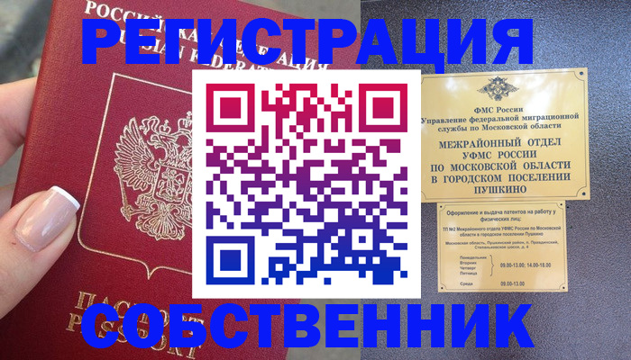 форма 3 в Кусе