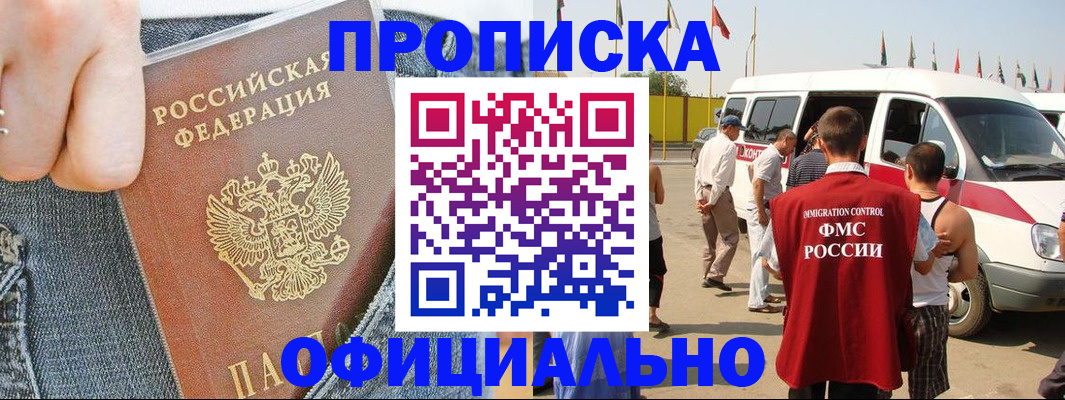 регистрация для дет. сада в Кусе