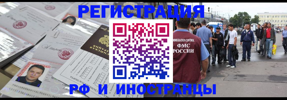 регистрация для дет. сада в Кусе